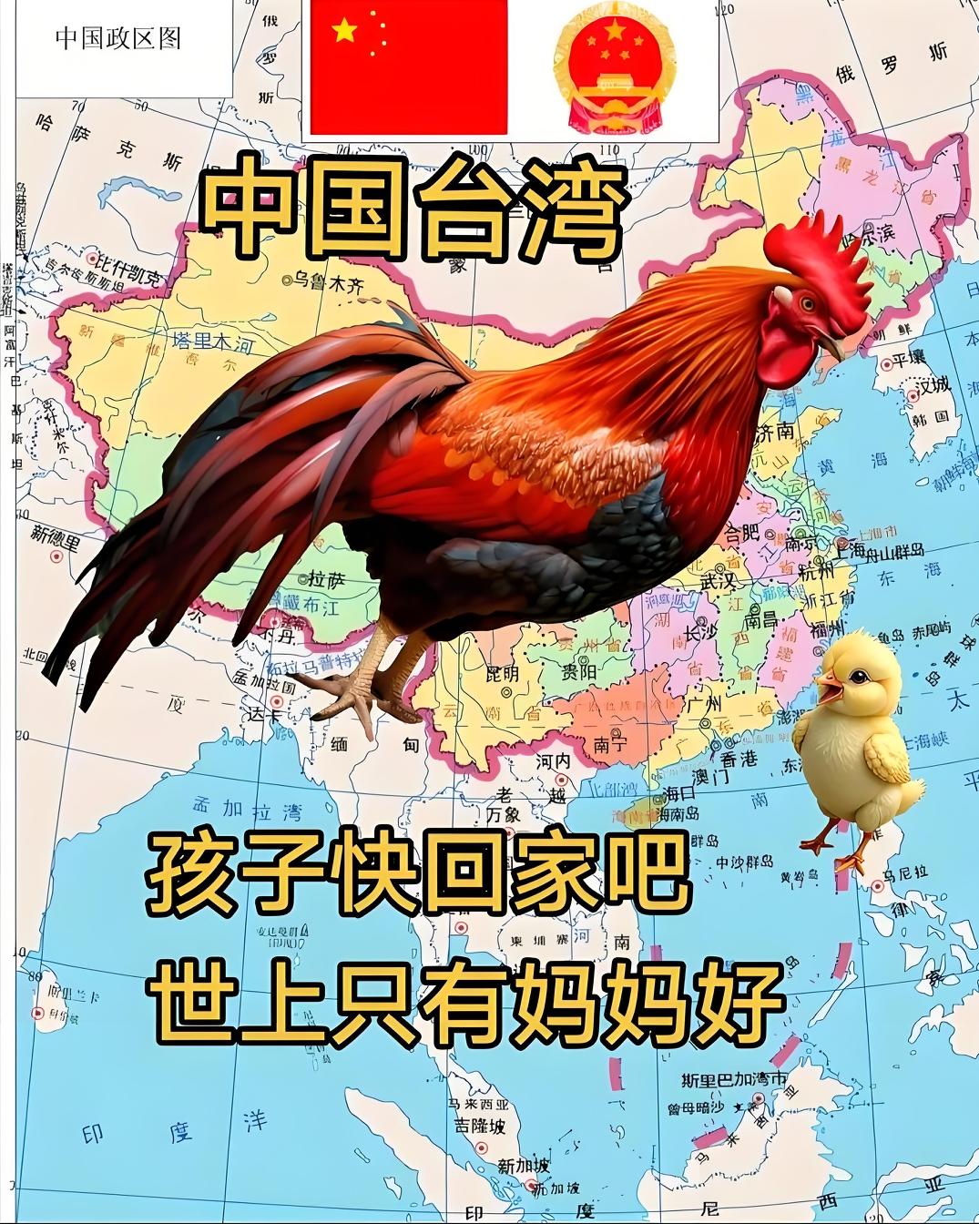 拿中国领土当筹码？美国，你配吗？！美国军方给政府出主意：别在台湾问题上跟中国