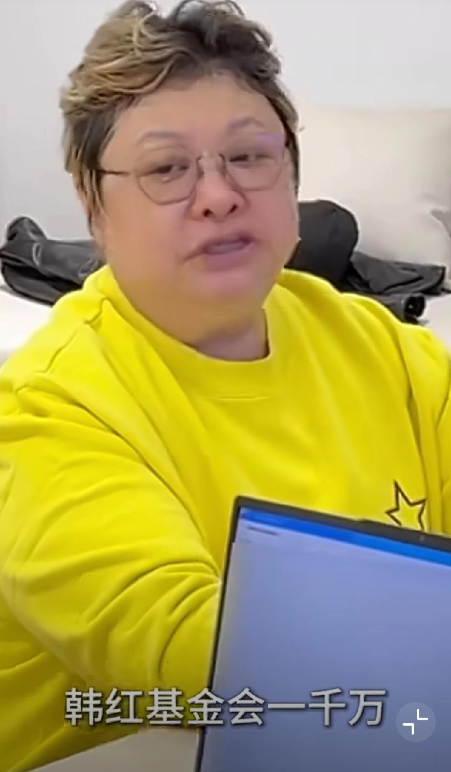 韩红基金会捐了1000万，今天又再次更新捐款735万，其中就有多位明星名单在内，