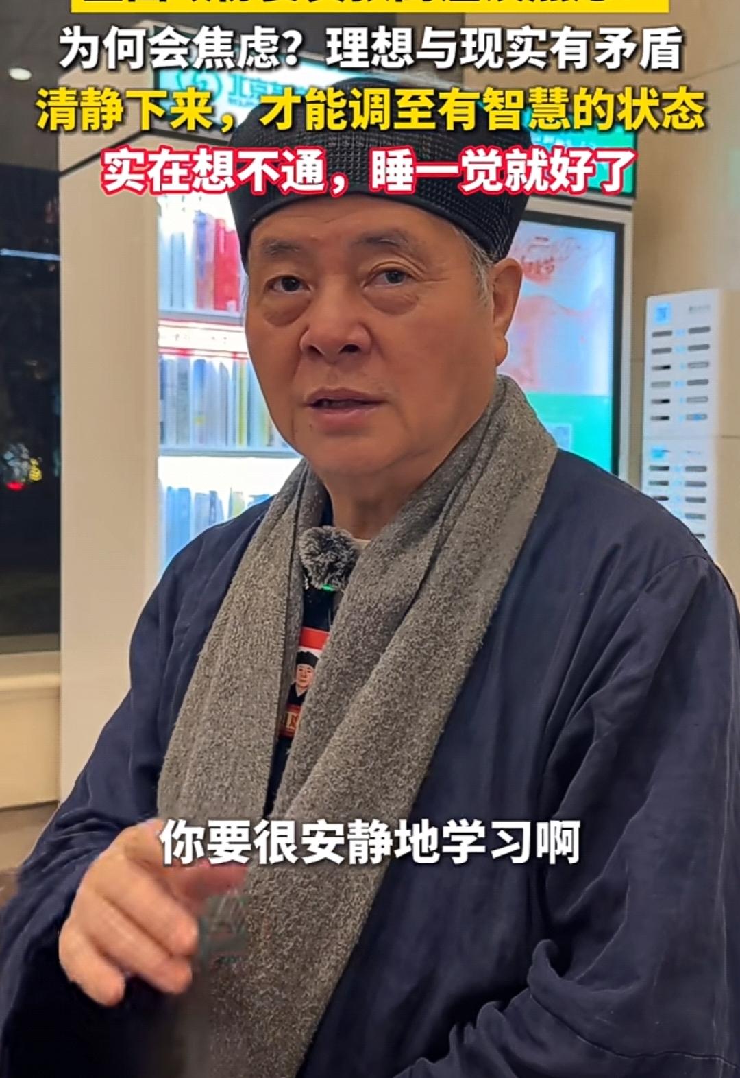 张高澄道长说他们所在的天台山是非常有适合修行的。他说山下有一对仙鹤，养了5年了