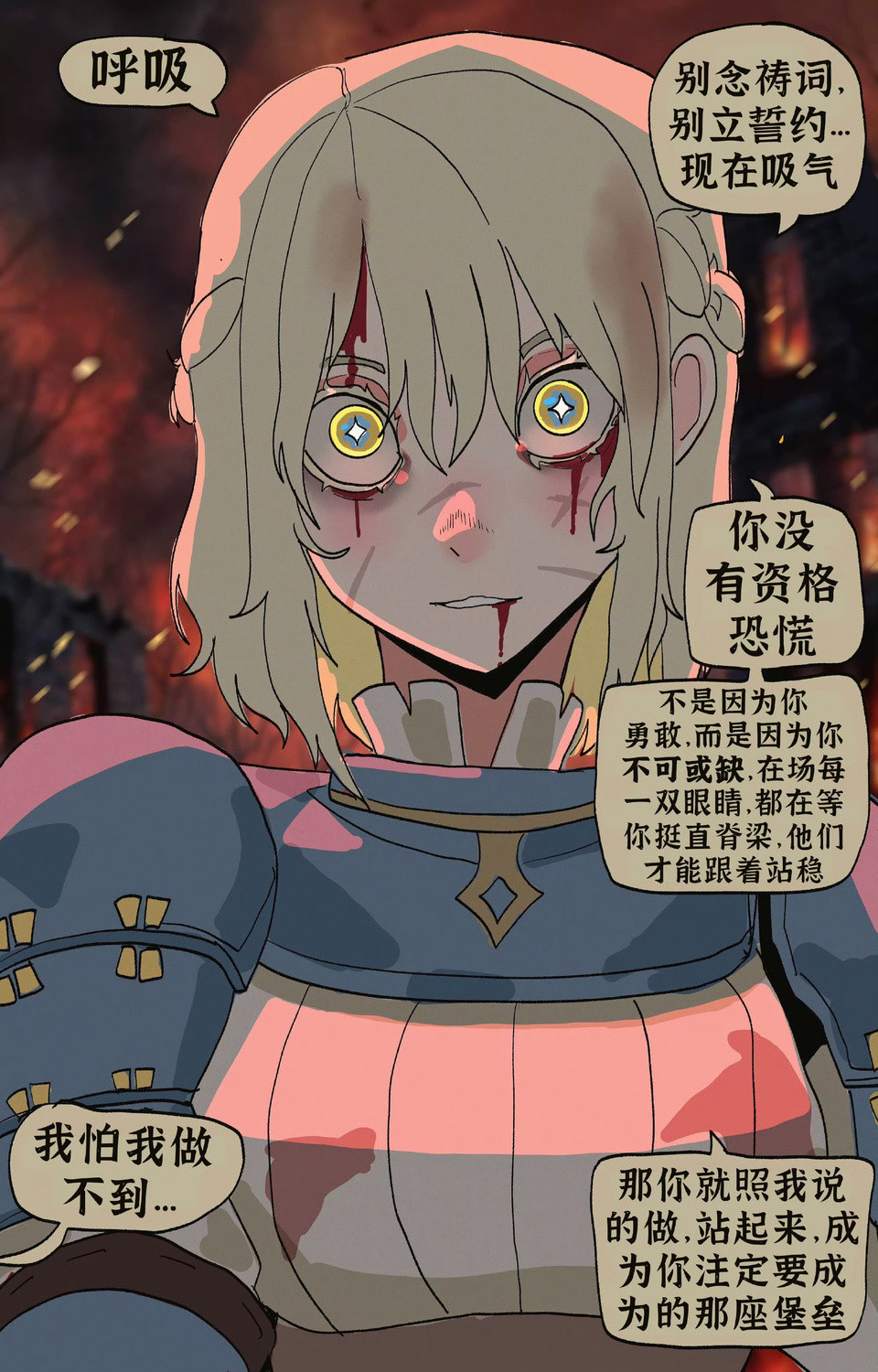 队伍里的治疗师在立下疗愈誓言前竟是身经百战的战士作者：BasedBinkie