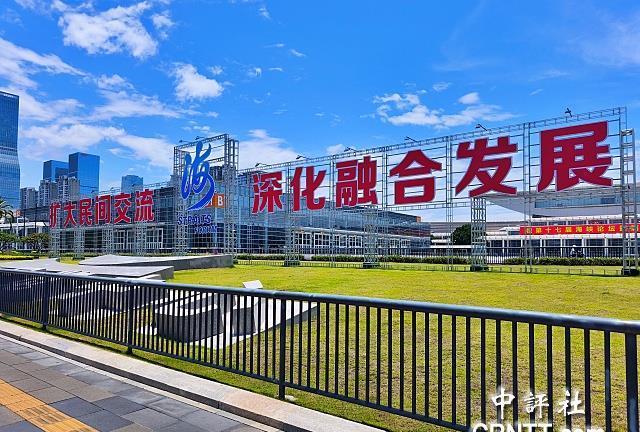 写下新页！马英九明天启程出席海峡论坛，两岸500名记者报名采访2025年第17