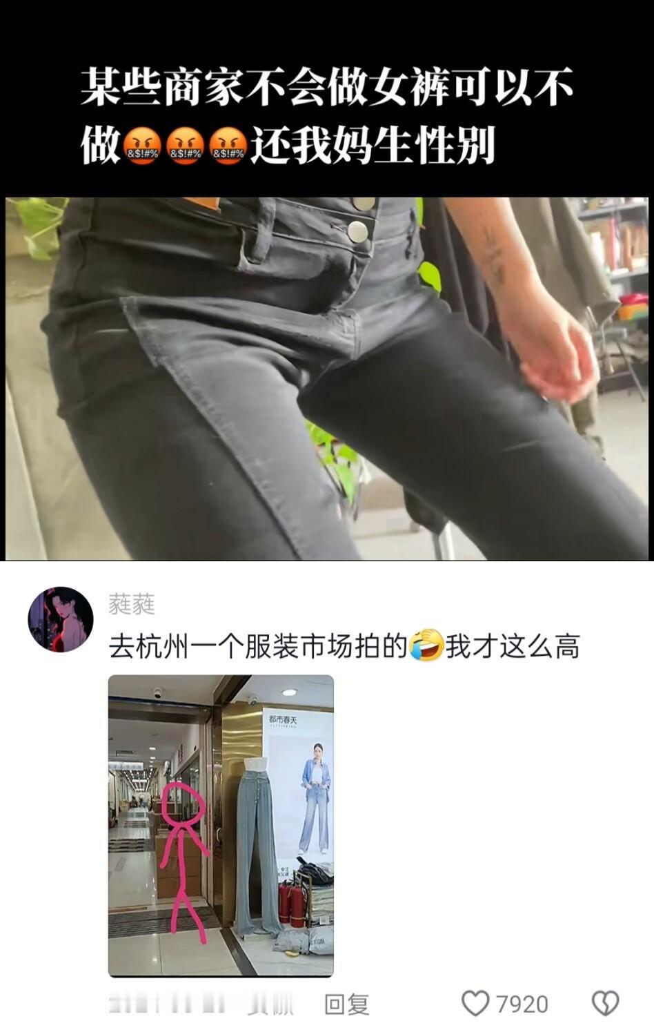 商家你醒了吗，我有点睡不着😅