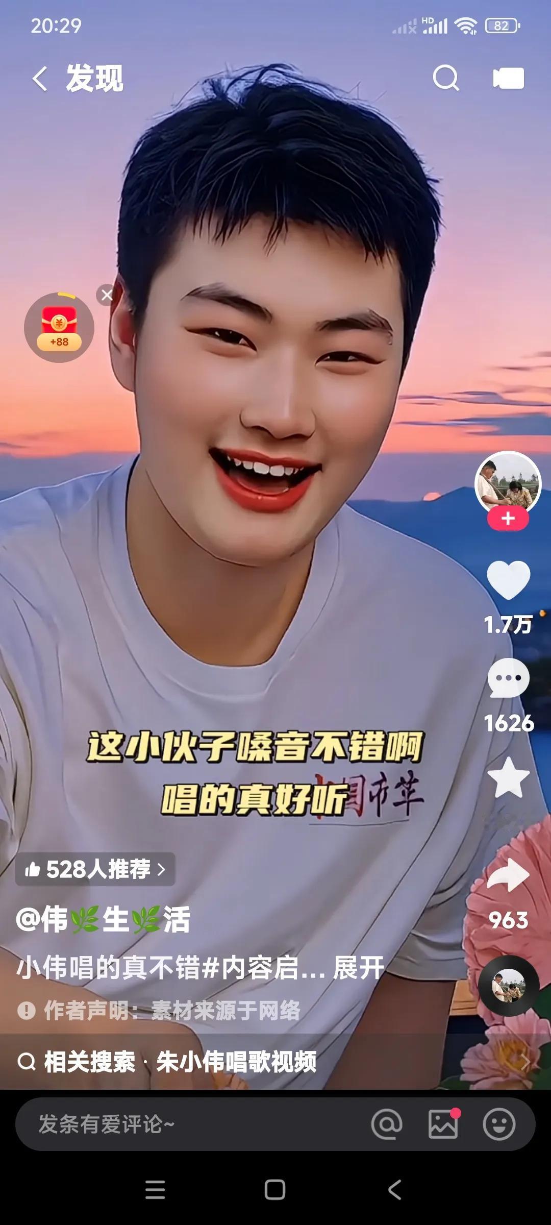 大衣哥朱之文儿子朱小伟。现在的表现是越来越好，成长起来了，顶天立地的男子汉了