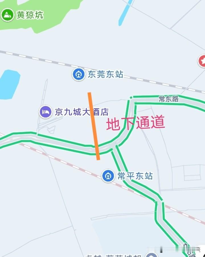 东莞东火车站和城轨的地下通道理应打通！东莞东火车站是京九铁路的一座大型客运站