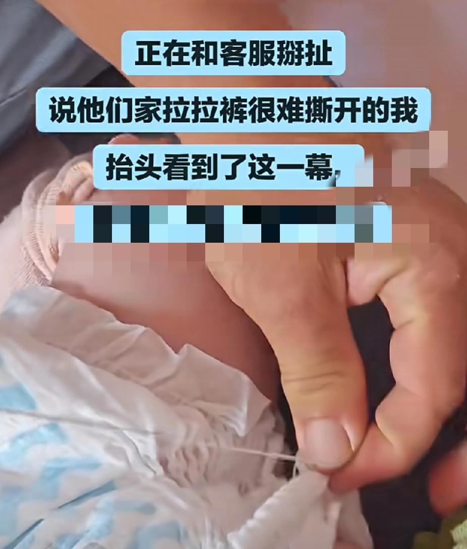无语！9月22日，河南一位宝妈给宝宝换拉拉裤时怎么也扯不开，一气之下找客服理论，