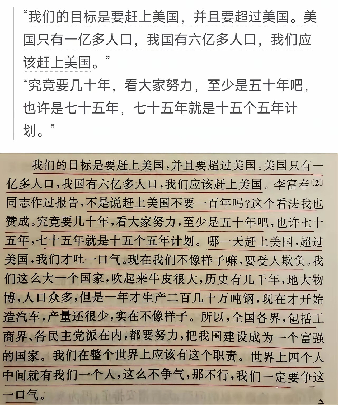教员，还得是教员！致敬伟人[赞][赞][赞]​​​