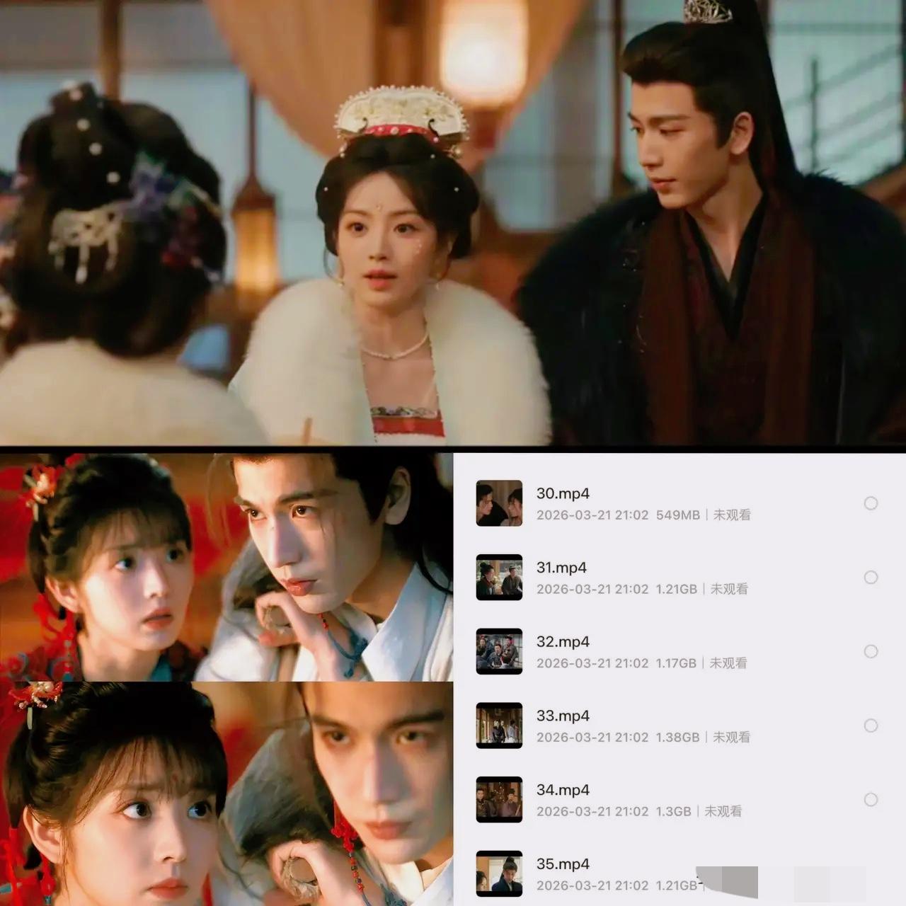 越想越觉得《逐玉》全集泄露这事不简单，妥妥的被人做局了！正版双平台才更到30