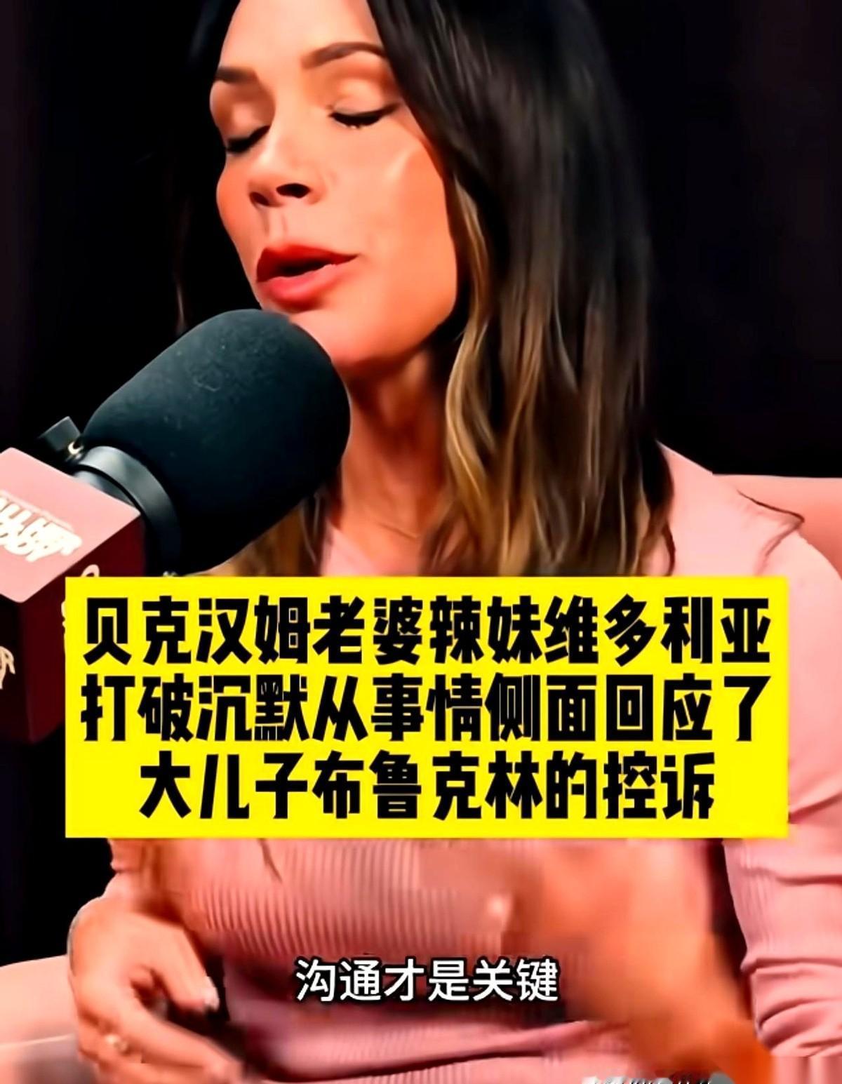 儿子洋洋洒洒写了六页纸，就差指着鼻子骂爹妈了。我当时就想，这下完了，贝克汉姆家