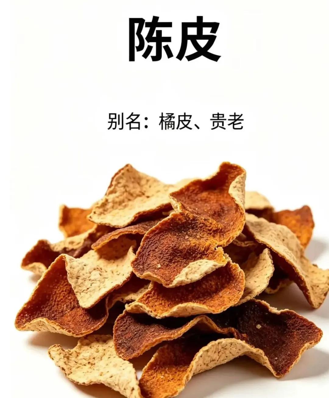 今年湿气特别重！痰湿型高血压，一杯泡水稳住，化痰祛湿还不耗正气很多人血压高，不