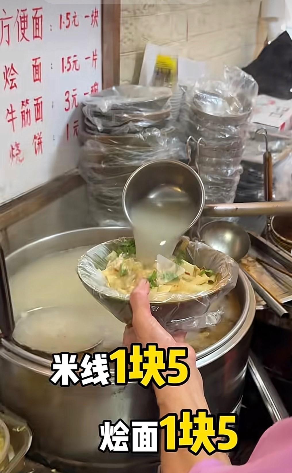 在河南省会城市郑州，1块5一碗的河南烩面你吃过吗？这家店的烩面是现扯现做，煮好