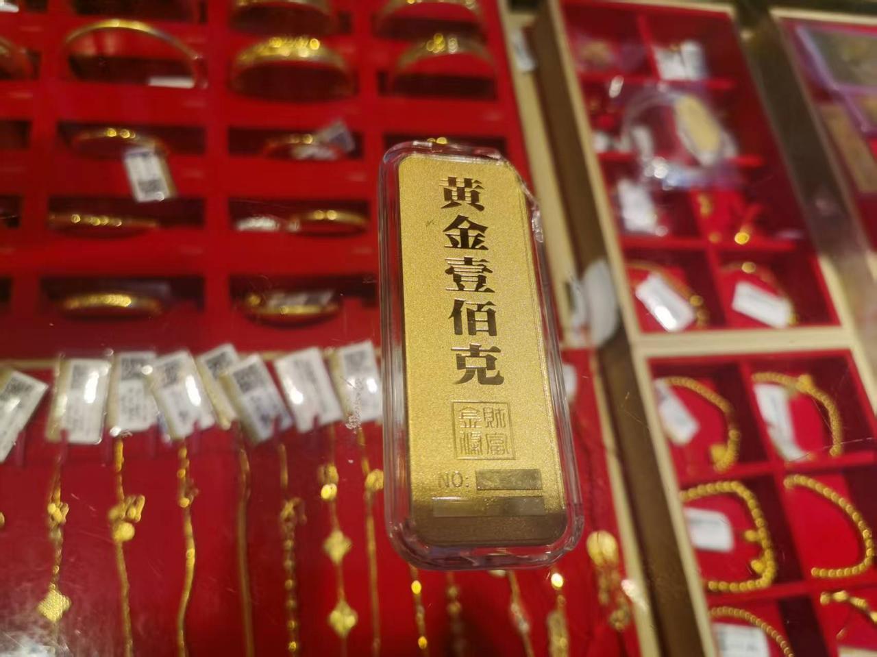 金价又暴跌了，现大盘金价是897.5元一克，刚入手了10克金条。今天估计