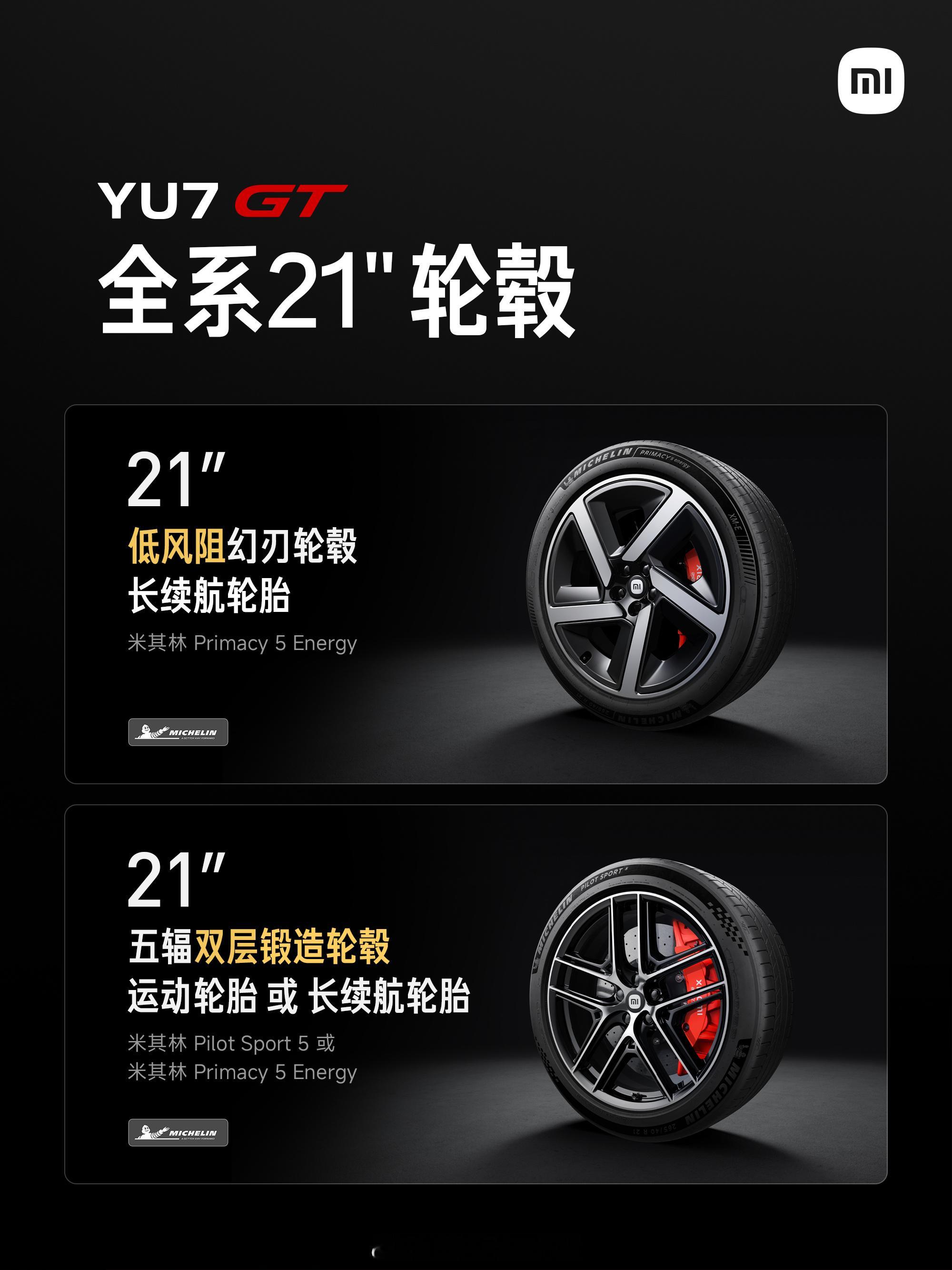 雷总现在最重要的是说服自己YU7GT必须要追求稳健经营，不能重蹈覆辙。你看今年