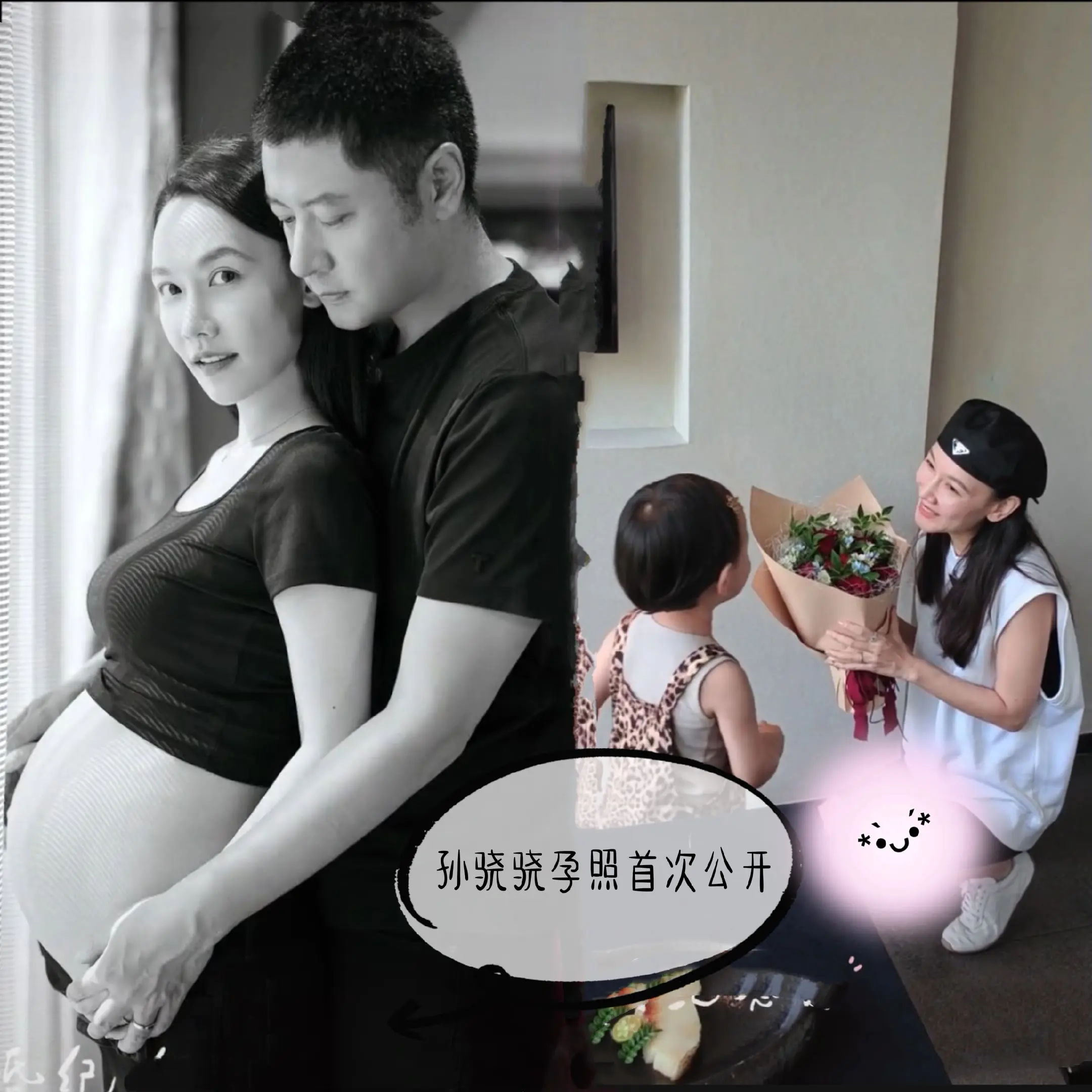 孙骁骁孕照首次公开，大女儿已经三岁。任重官宣老婆孙骁骁怀二胎后，又晒出...