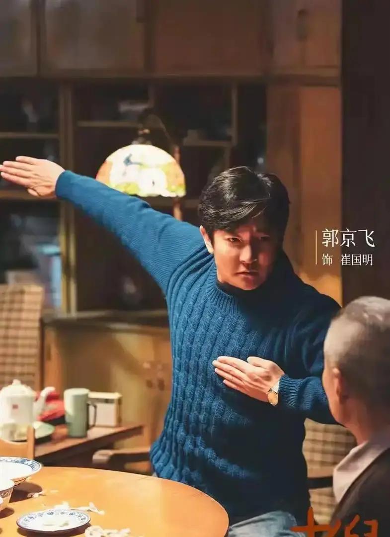 别再可怜郭京飞的角色了。他正在偷走一种你从未察觉的权力。观众笑他是“废物赛