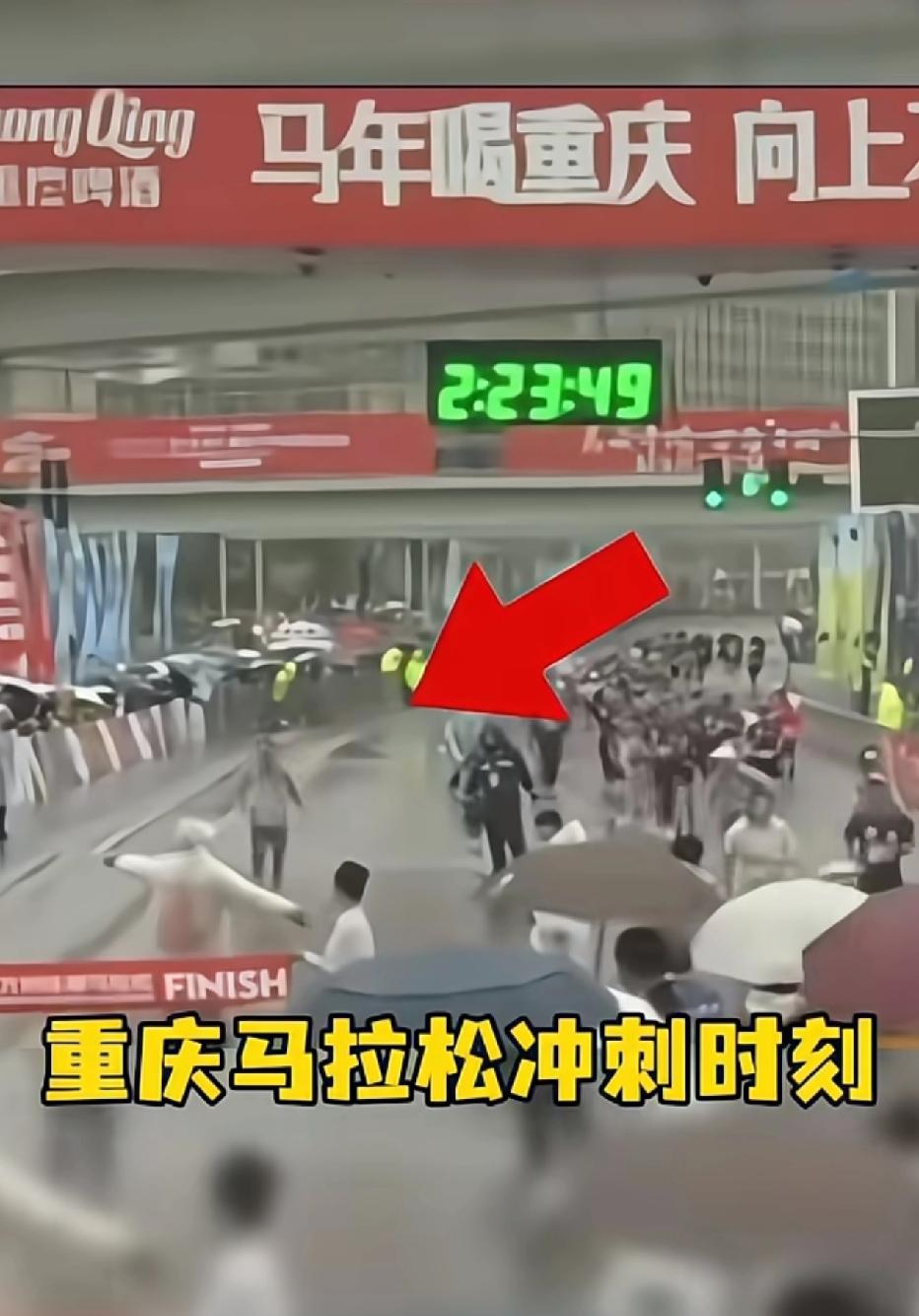 重庆万州马拉松比赛上，出现了一件特别离谱的事：裁判竟然故意拦住了跑在最前面的第