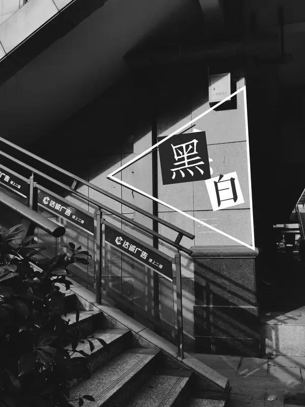 你为什么总是不开心？可能犯了心理错误很多人觉得生活不如意，其实不是日子真的有