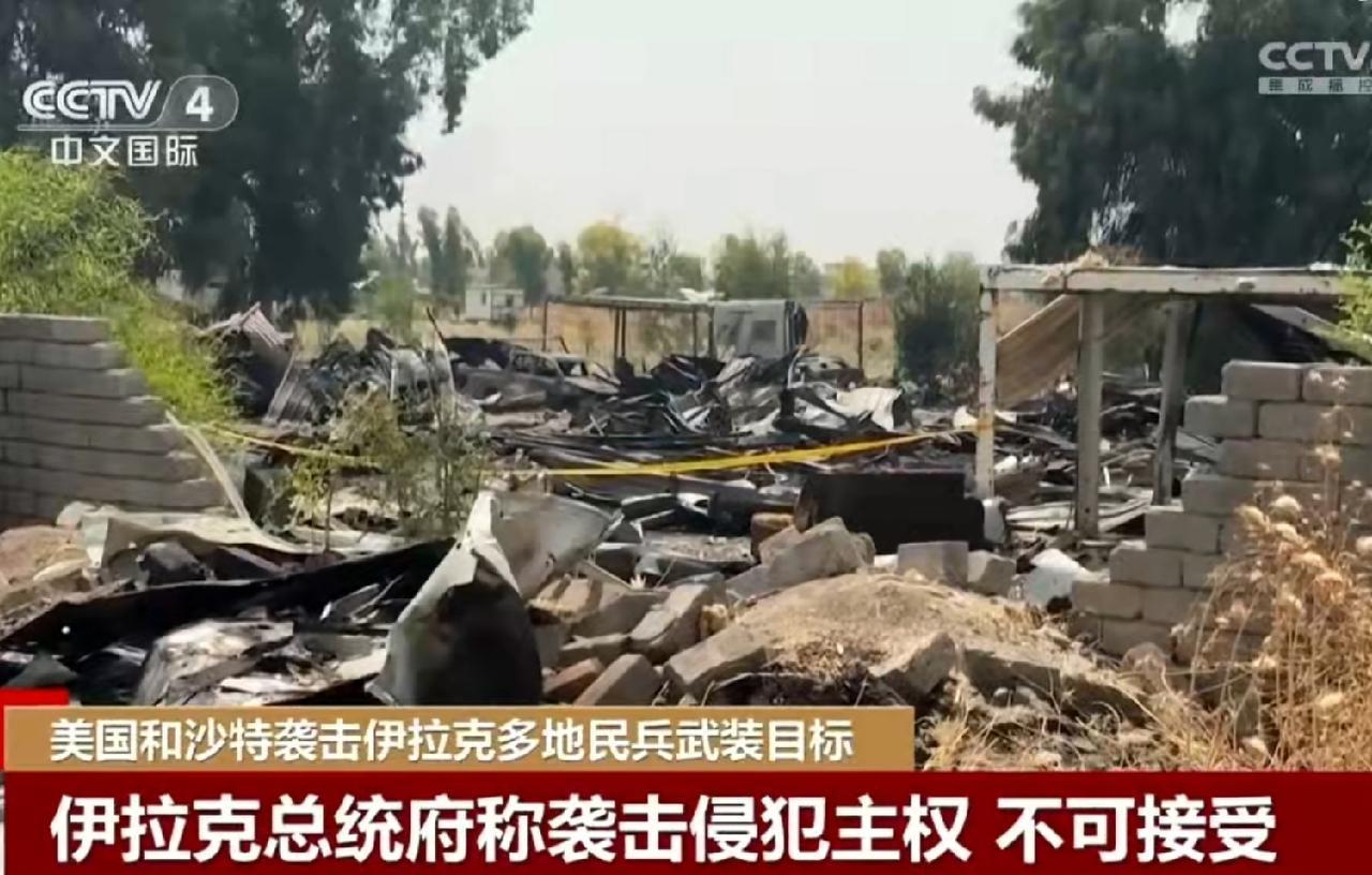 沙特为什么要同时招惹胡塞与伊拉克民兵，原来是向美国纳“投名状”。沙特联合美国打