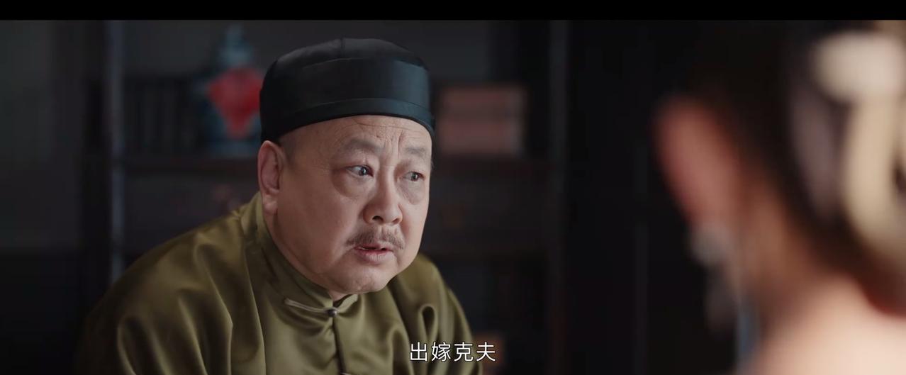 《灼灼韶华》褚韶华见到曾老爷，问他是不是对自己很满意？自己对他也很满意，但是见