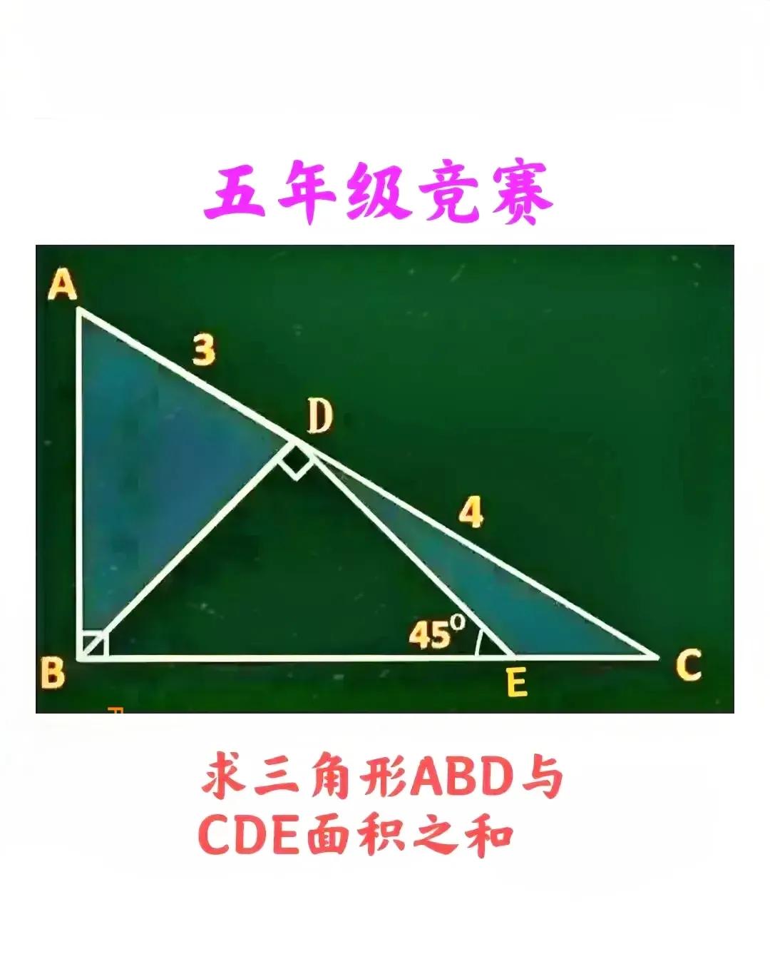 真难啊，真难啊，除了感叹题目难以外，还能做什么呢？家长都无语了，看着小朋友把铅笔