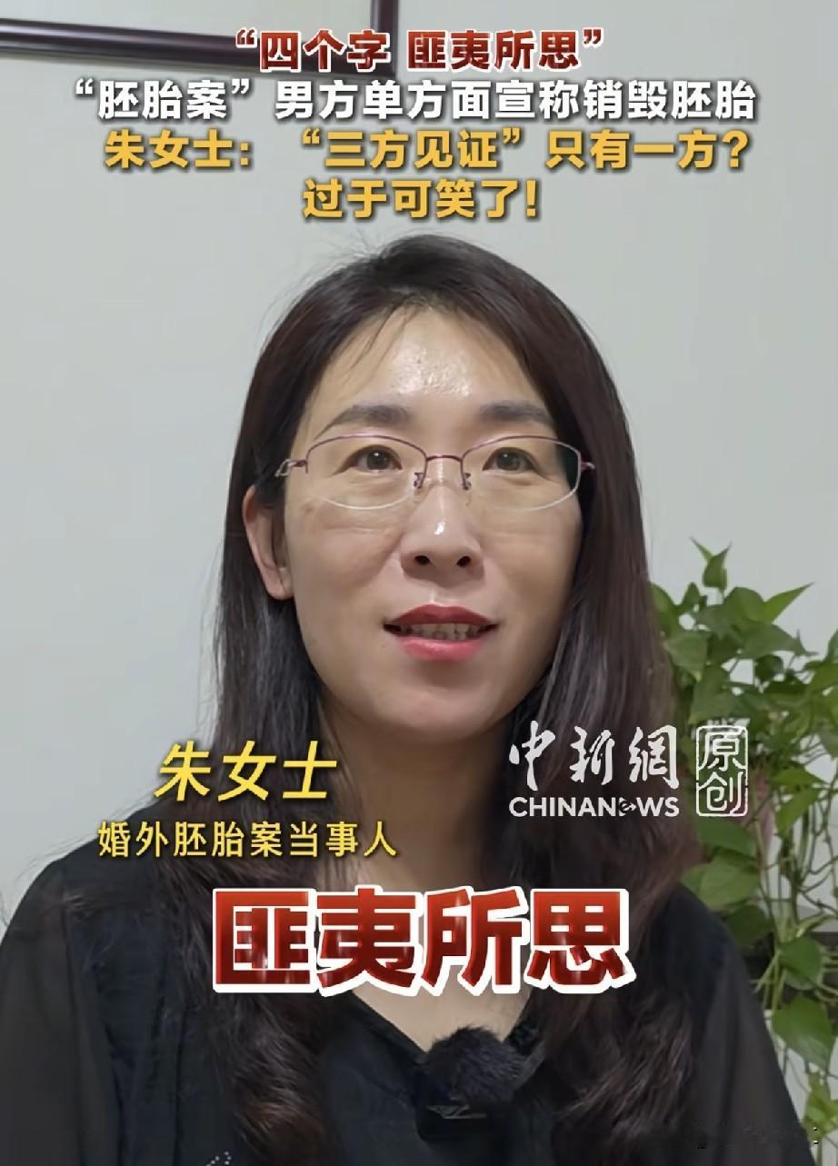 朱女士说丈夫半夜找她逼着离婚，为什么唐先生这么着急？朱女士介绍了自己目前的身体