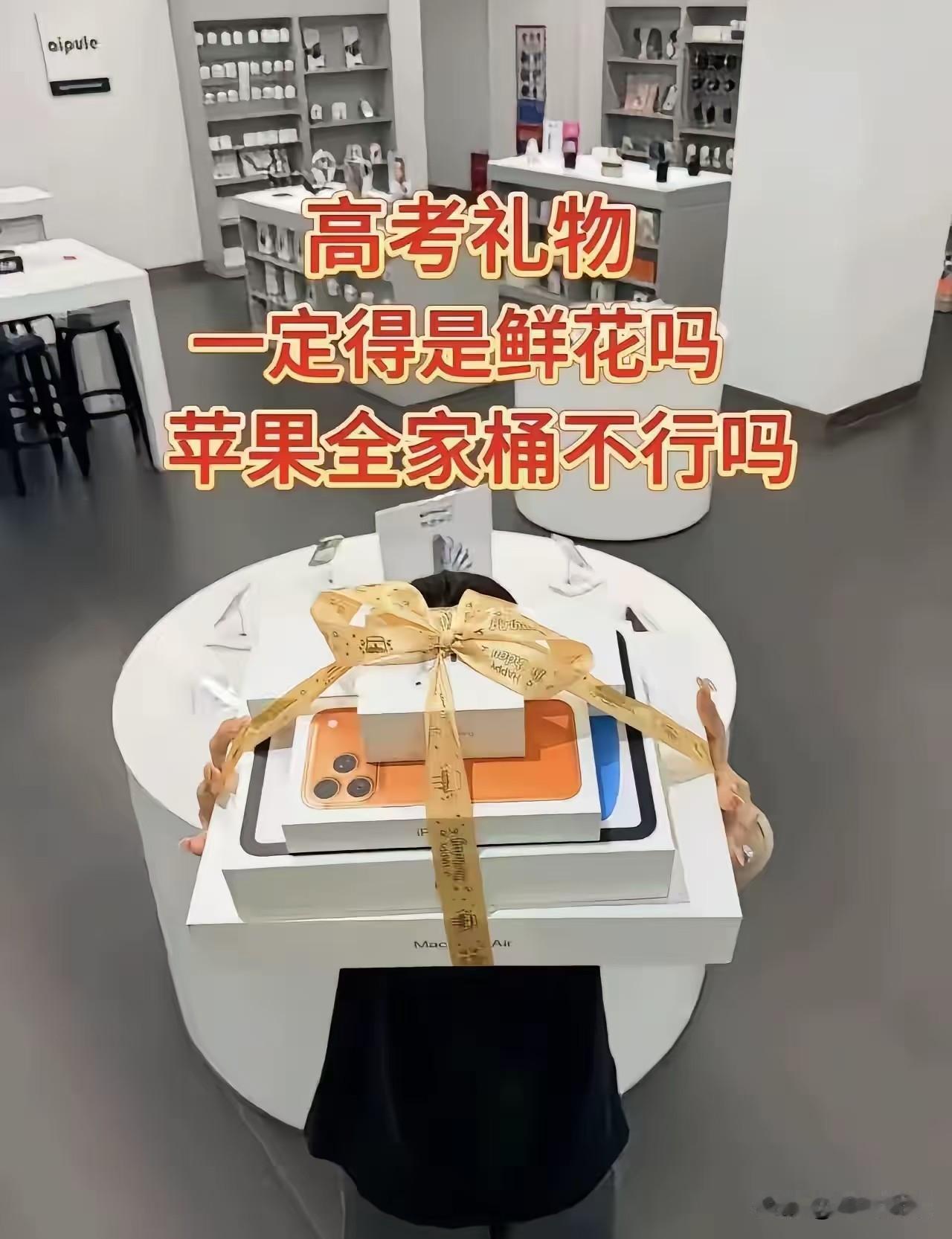 华为全家桶火了！一套下来少说两三万，高考结束直接安排上——说实话，我酸了。