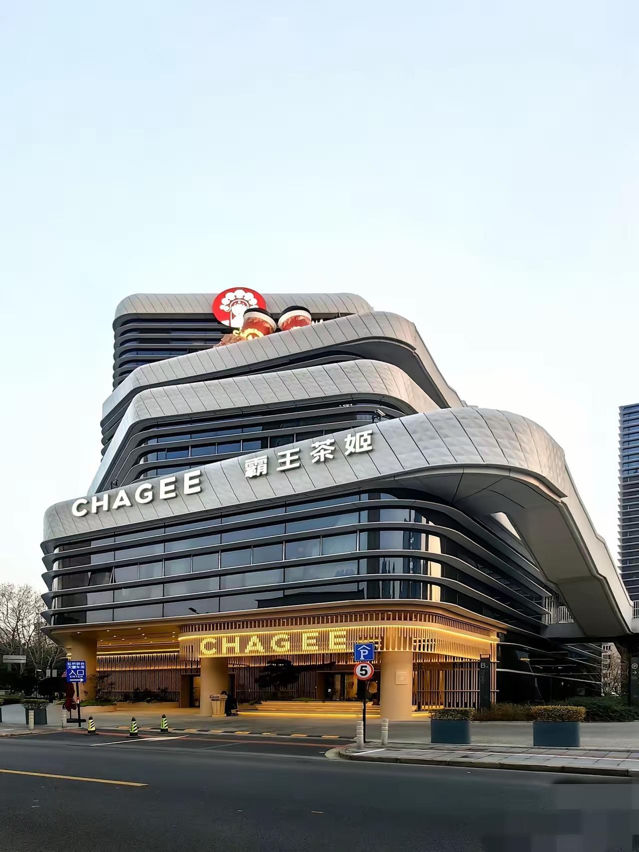 果不其然霸王茶姬还是坐不住了，前脚刚整出饮品中咖啡因太多，后脚就急忙发布声明。