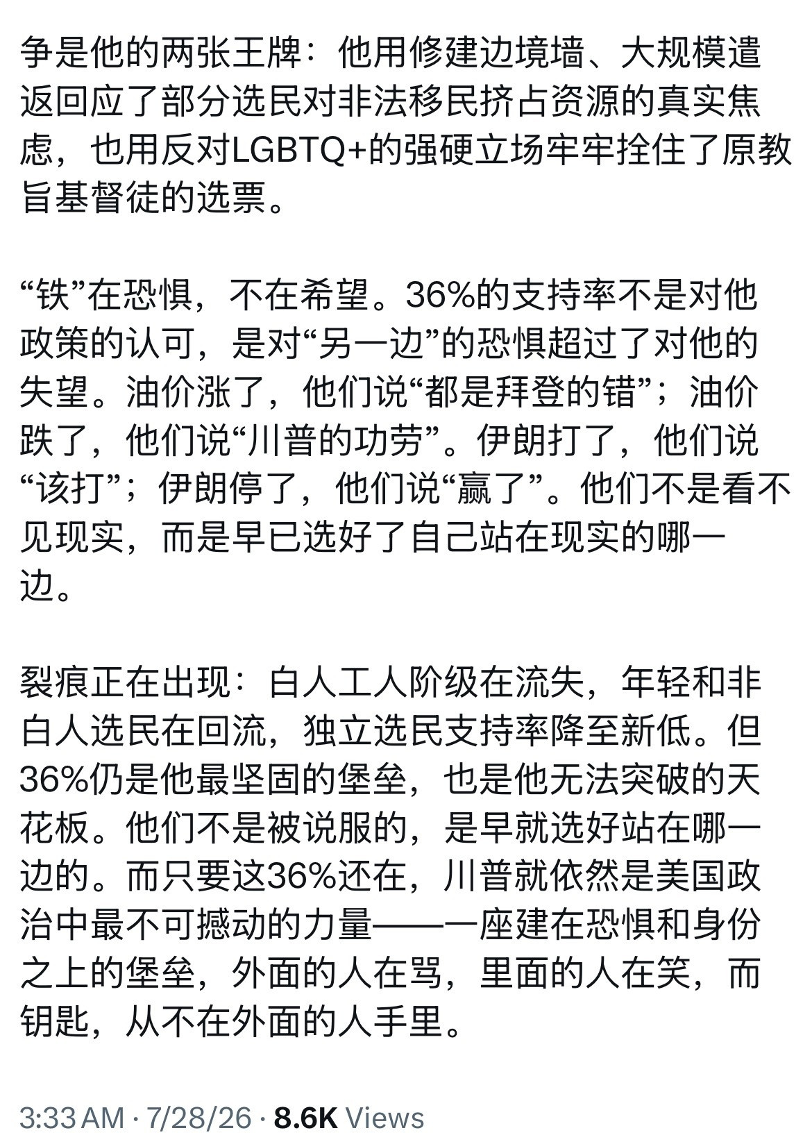 没辙