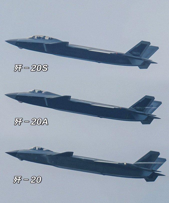 歼-20“三剑客”曝光，美国空军这下恐怕要彻底绝望了，这仗还怎么打呢？最近网上