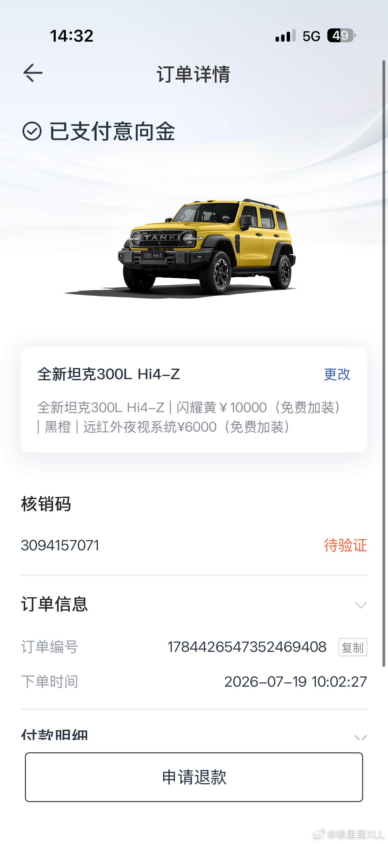 还有几个小时，全新坦克300就要正式上市了。这次主打的就是Hi4-Z和Hi4-T