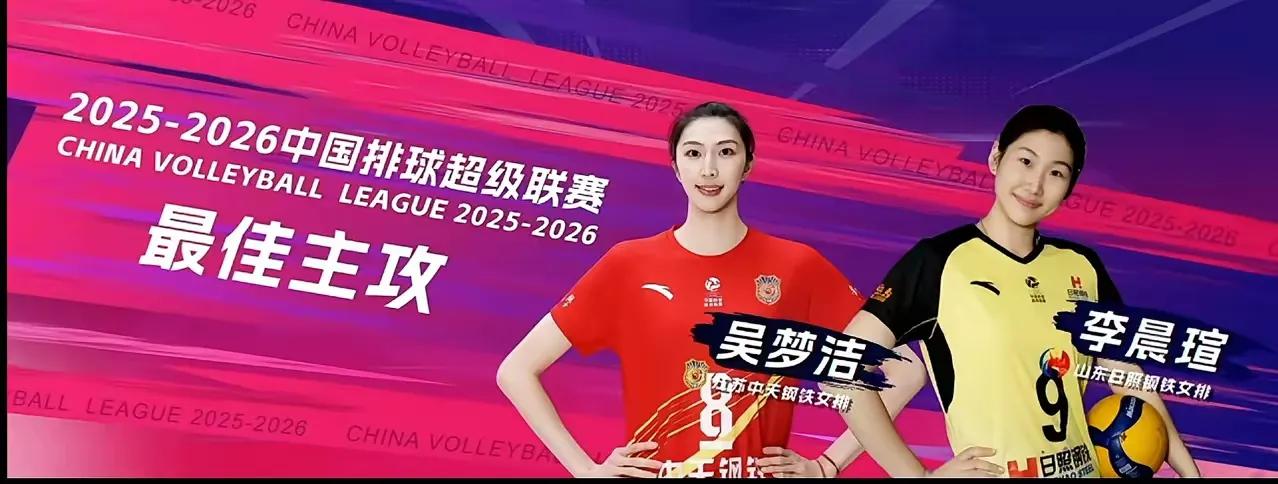 诚如全国观众所言，通过本次女排联赛可以看到这次中国女排最大的亮点就是李晨瑄，她具