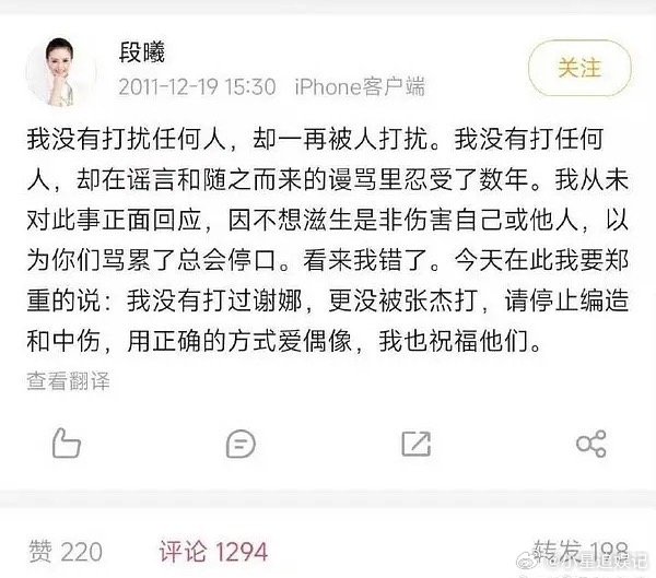 谢娜这个操作有点不明智，这不有人出来说谢娜了