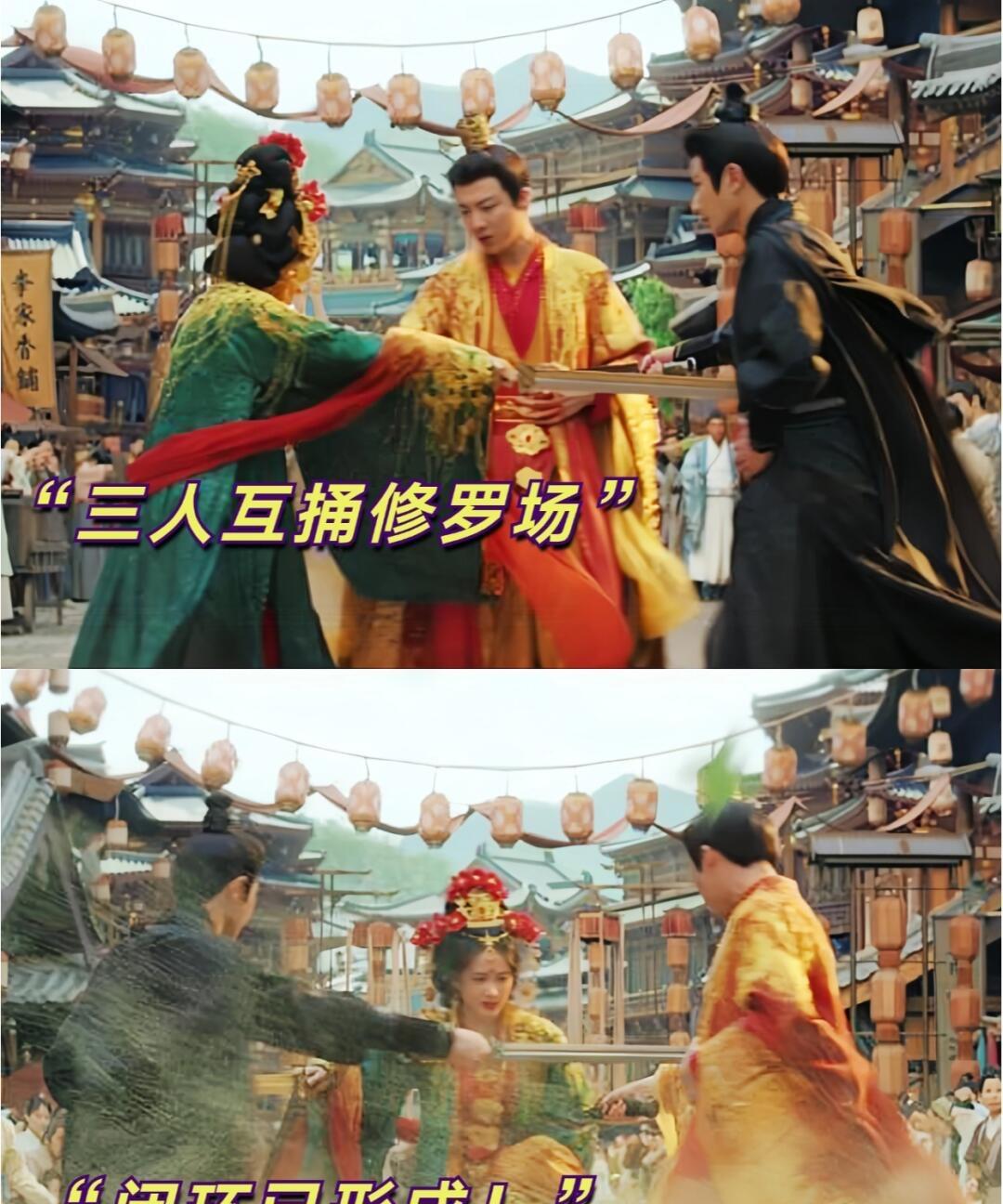李一桐、刘宇宁、王佑硕《书卷一梦》开局就是三折叠名场面，真的太搞笑了！女主宋一