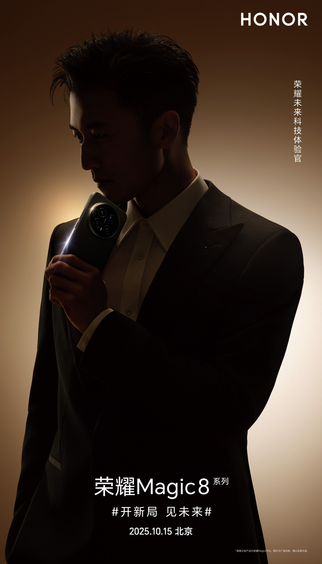 荣耀谢霆锋20年时间，谢霆锋用“Evolution”巡演证明自己始终在音乐路