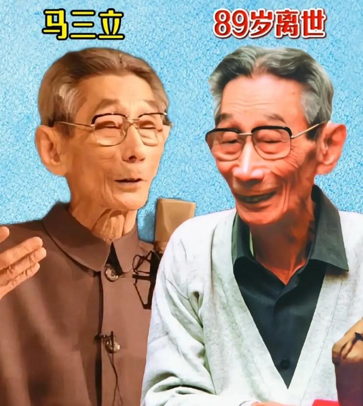 上过春晚不知不觉间已经去世的14位艺人，看看有没有你不认识的？昔日春晚的舞台