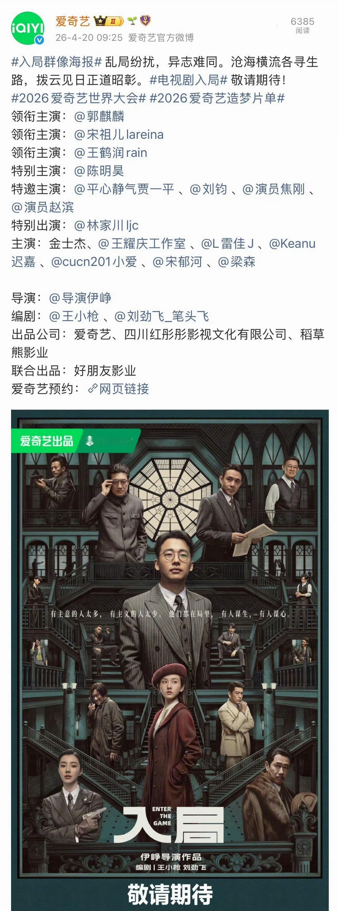 郭麒麟资源这么好吗，全都是一番额…