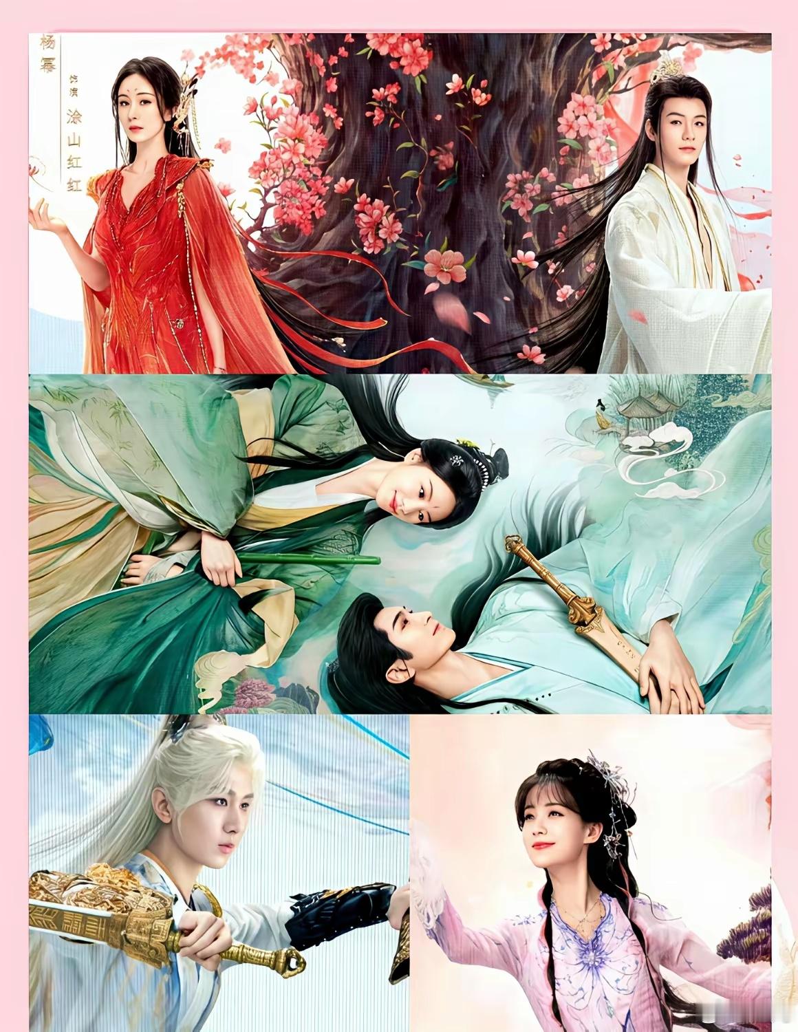 2202万首日播放把刘诗诗推回C位。​我盯着数字看三遍，确认没眼花。​月红篇12