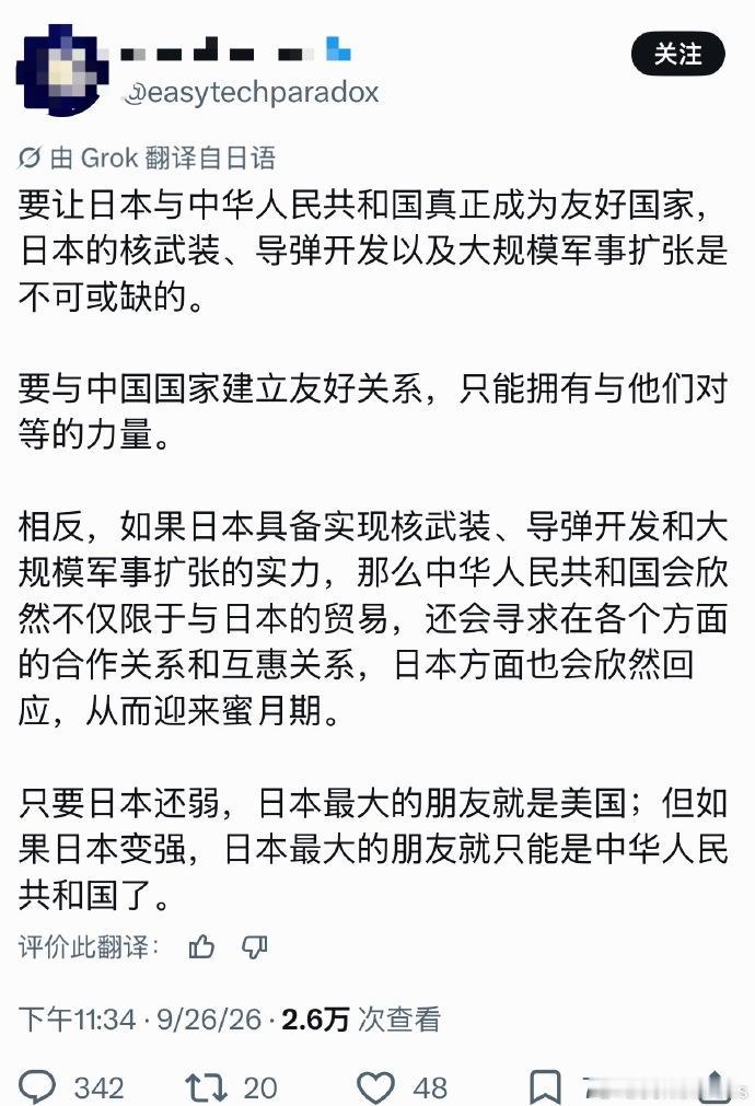 这不是精神分裂又是什么？图一图二其实就是图三的原因。搞不懂它们这脑子是咋长的