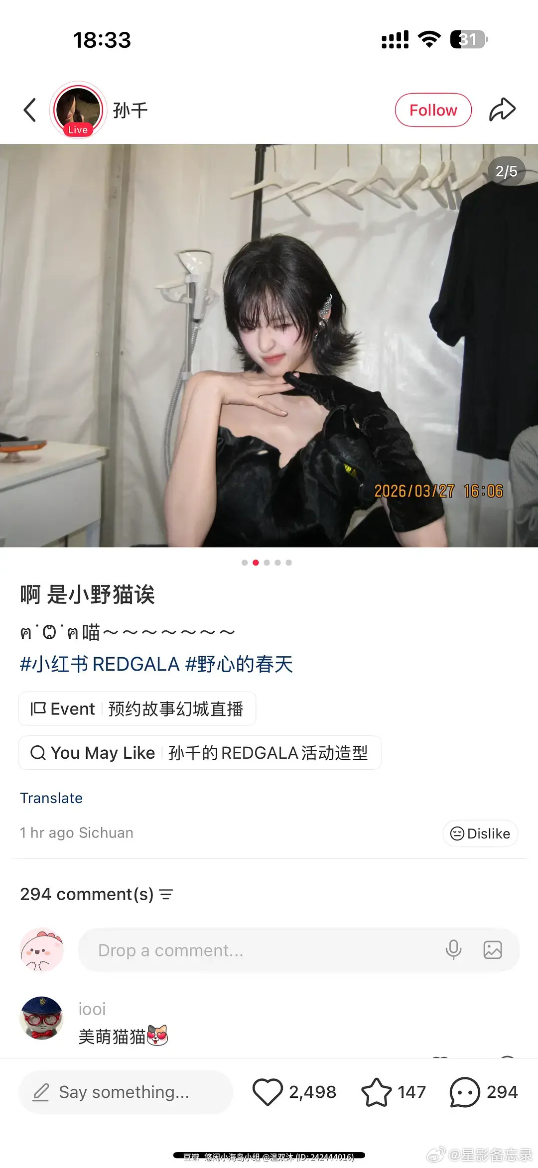 孙千太萌了吧！头怎么这么小