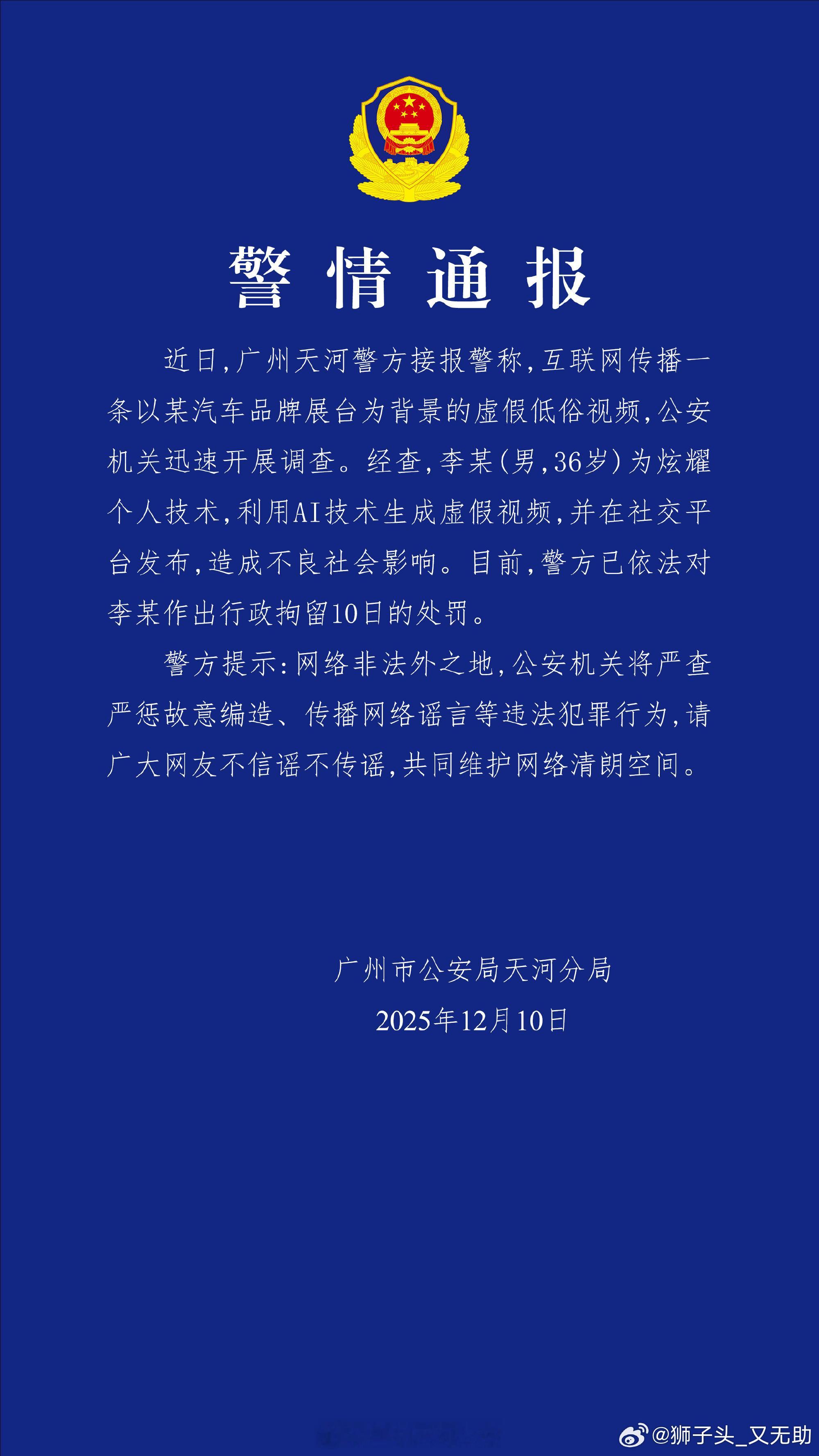 厉害，还真找到了。小鹏汽车