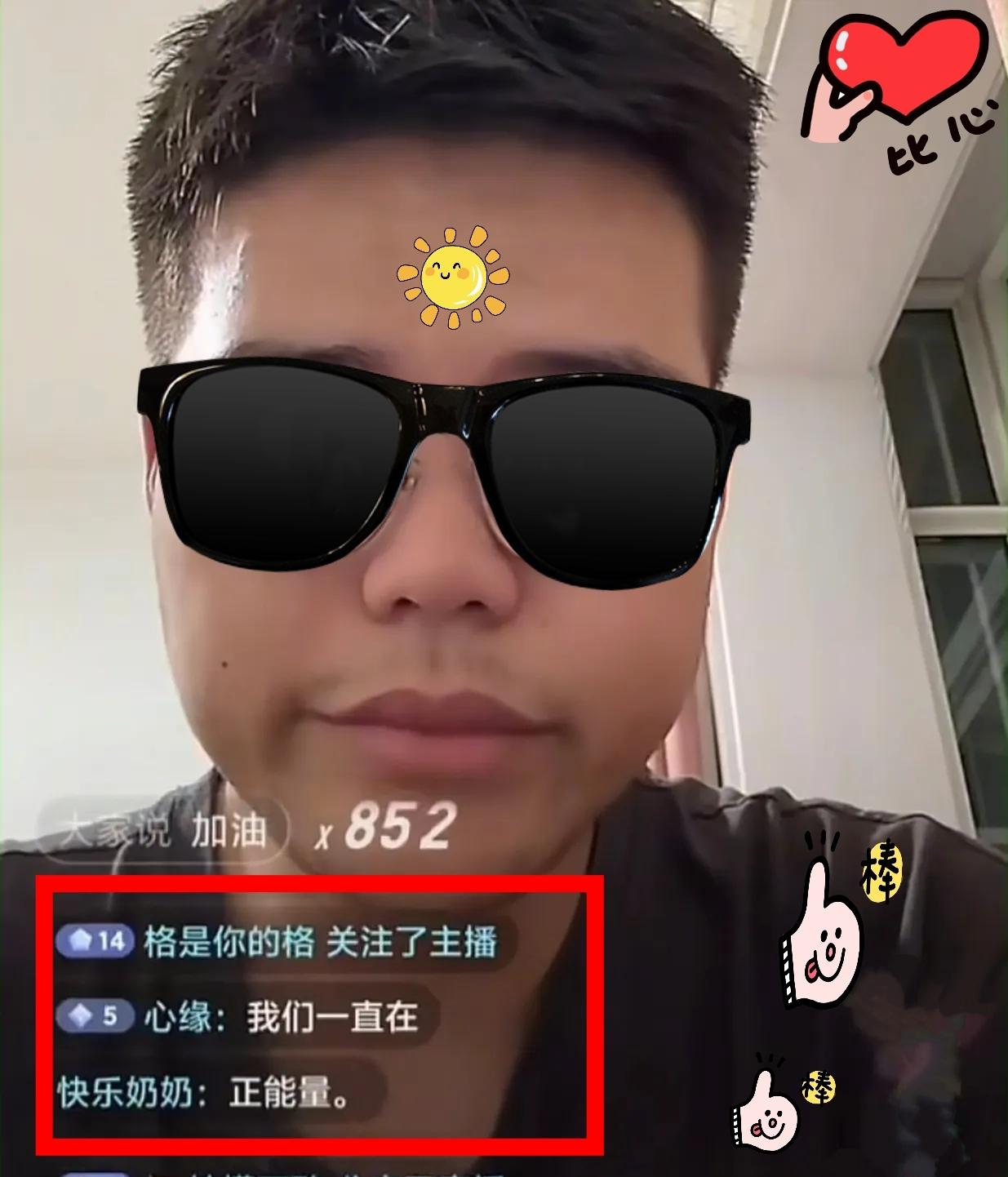 瑶家终于扬眉吐气了！弟弟直播说大概率：金毛“踩缝纫机”的结局板上钉钉了。这波真