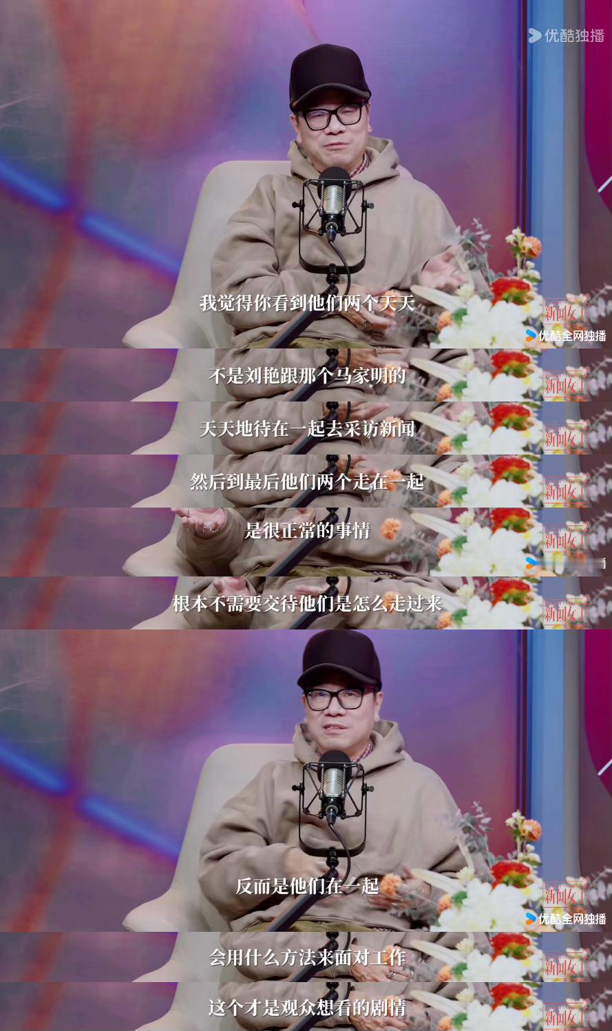 这才是我们想看的👇🏻