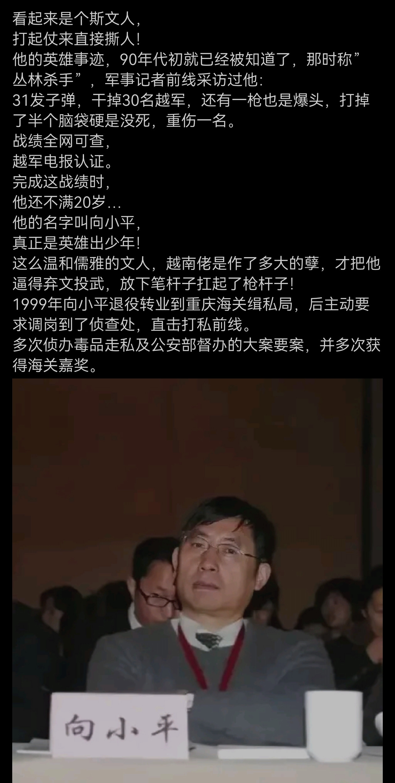 上世纪九十年代就有“丛林杀手”之誉了。