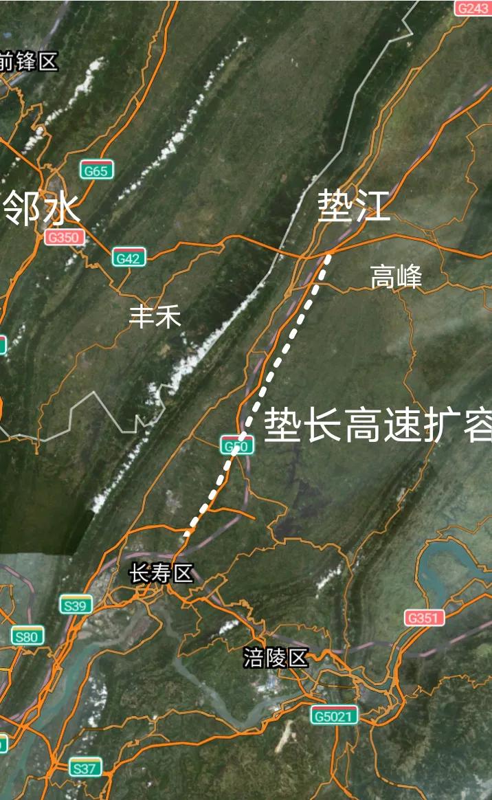 好消息，G50沪渝高速重庆垫江至长寿段4改8扩容项目(部分六车道)已经顺利开工，