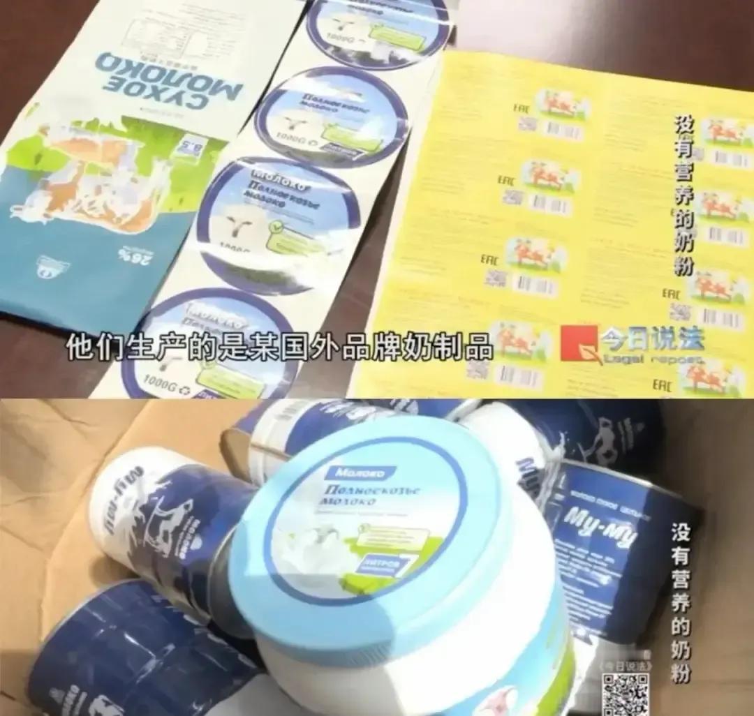 母婴主播直播拆罐蓝胖子奶粉，拿激光笔扫罐底喷码，扫完直接一句“99两罐的别喝了”