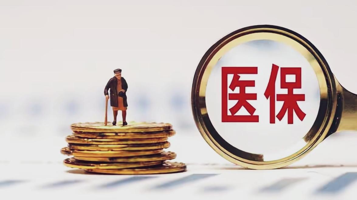 🔥重磅！长效降脂新药正式进医保，半年一针告别每日吃药！原价近万元，谈判直降超6