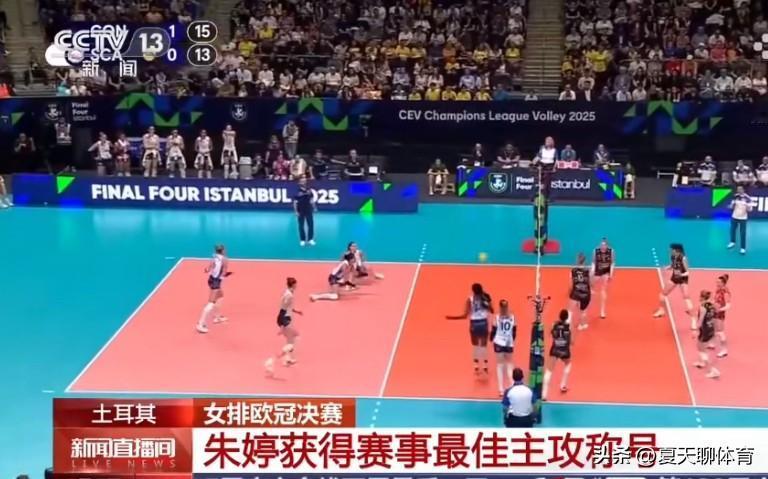 朱婷夺冠登上央视13新闻直播间，这才是真正的为国争光！中国朱婷、世界巨星，这才是