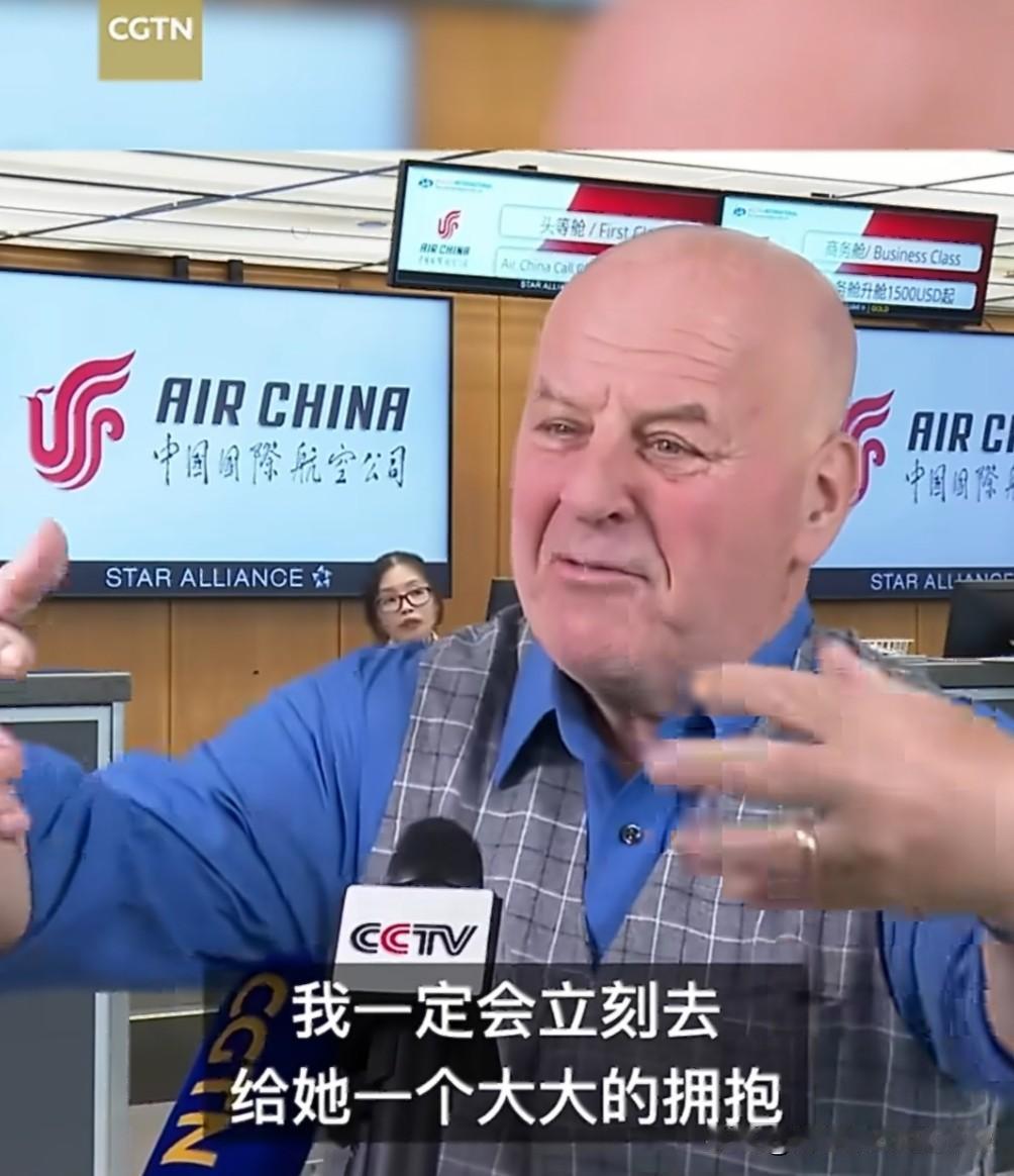 赛考斯已经来到中国了，这个二十七年前，为素昧平生的治沙人殷玉珍奔走筹款的美国教师