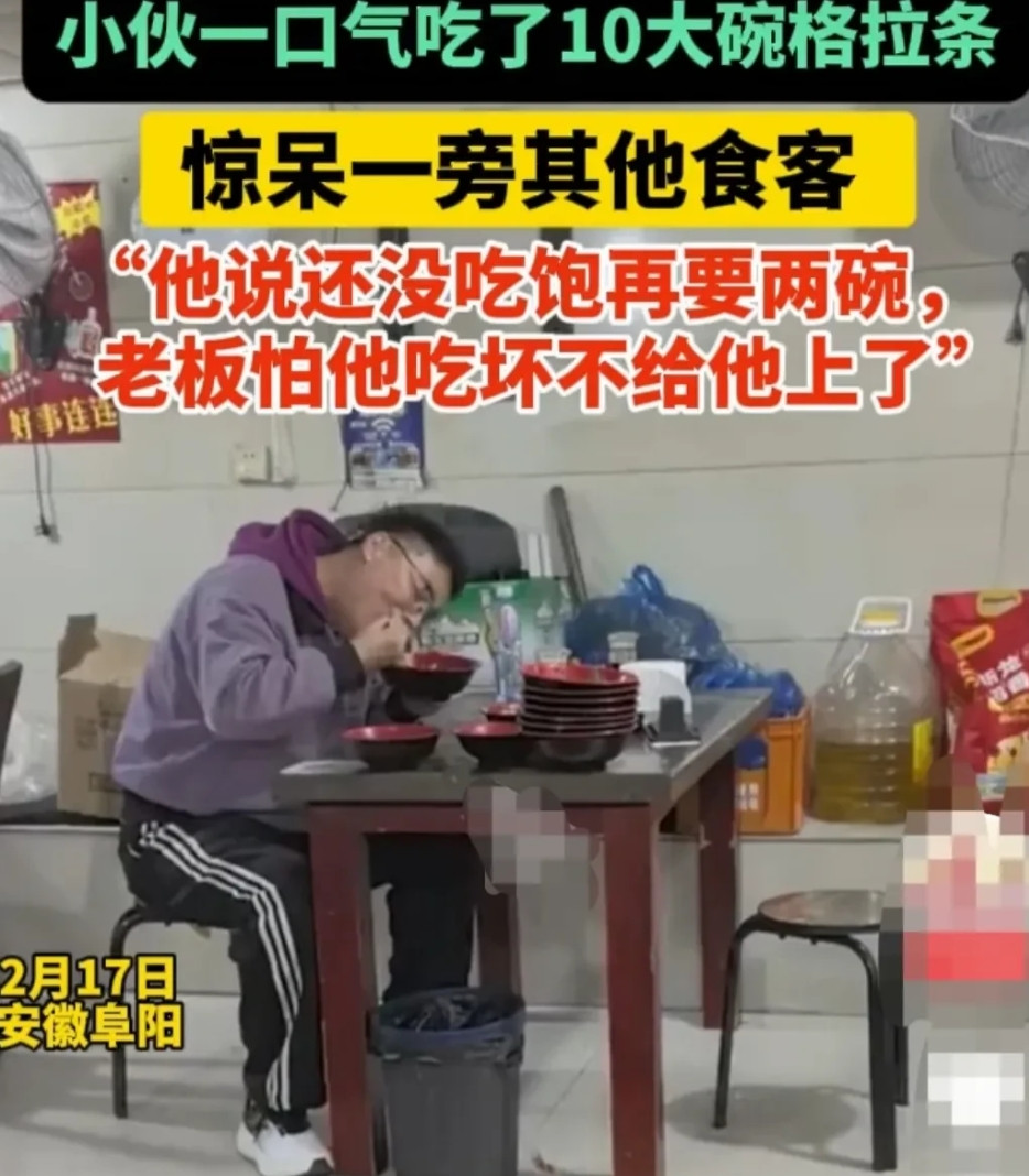 安徽阜阳，一女子在一饭店吃面条的时候，看到一男子，低头津津有味地，快速连续吃了十