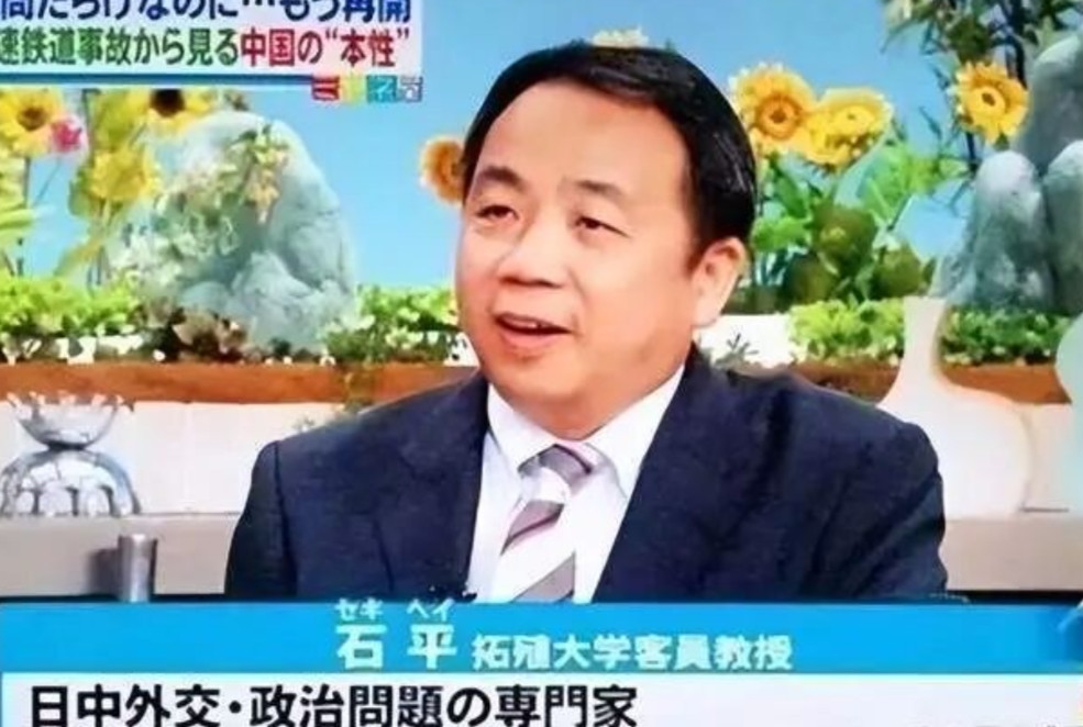 制裁石平不能加入别的国籍就数典忘祖石平，1962年生于四川成都，毕业于北京大