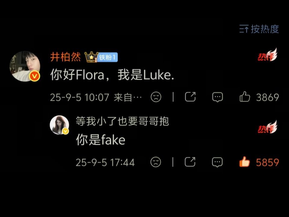井柏然是井柏然luke是luke井柏然在干啥，剧都收官了，还频繁提起Luke。一边说不希望大家磕真人